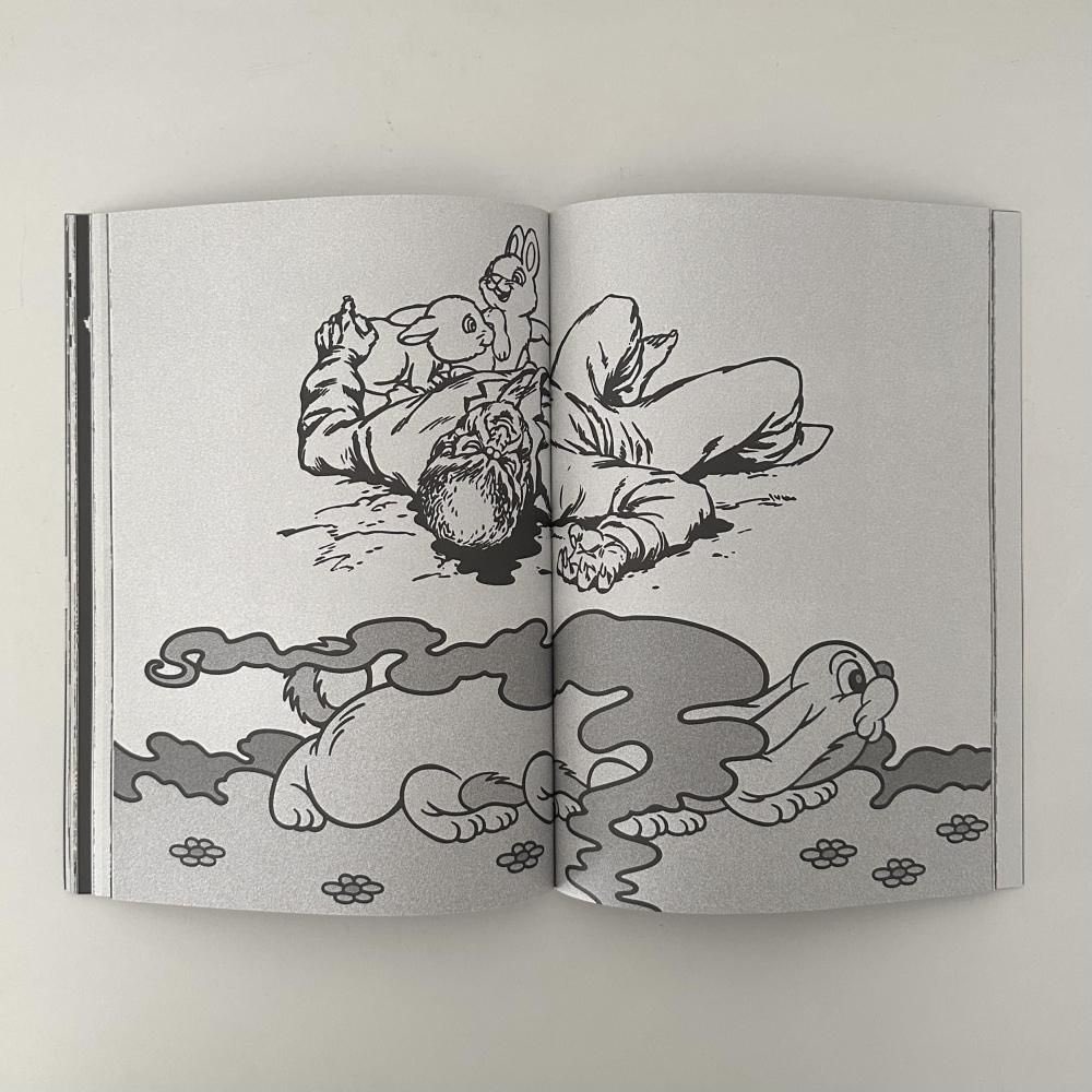 CHAOTIC DISCORD Ⅲ】 Kousuke Shimizu氏が出掛けるオリジナル画集