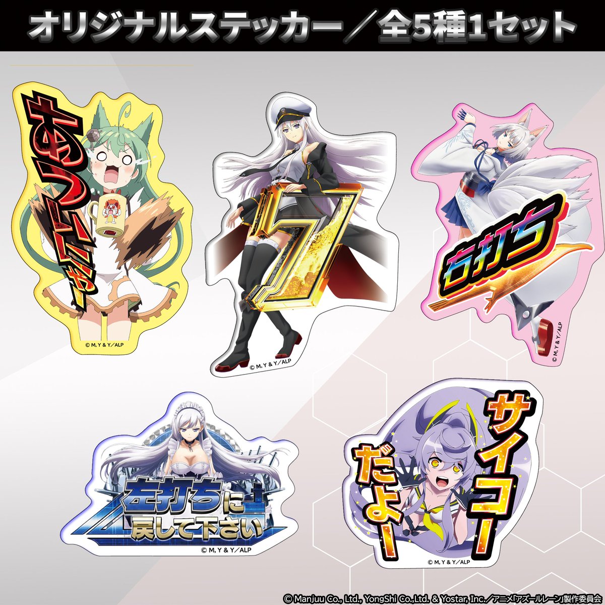 公式】KYORAKU / 京楽産業． (@kyoraku_tanu) / Posts / X