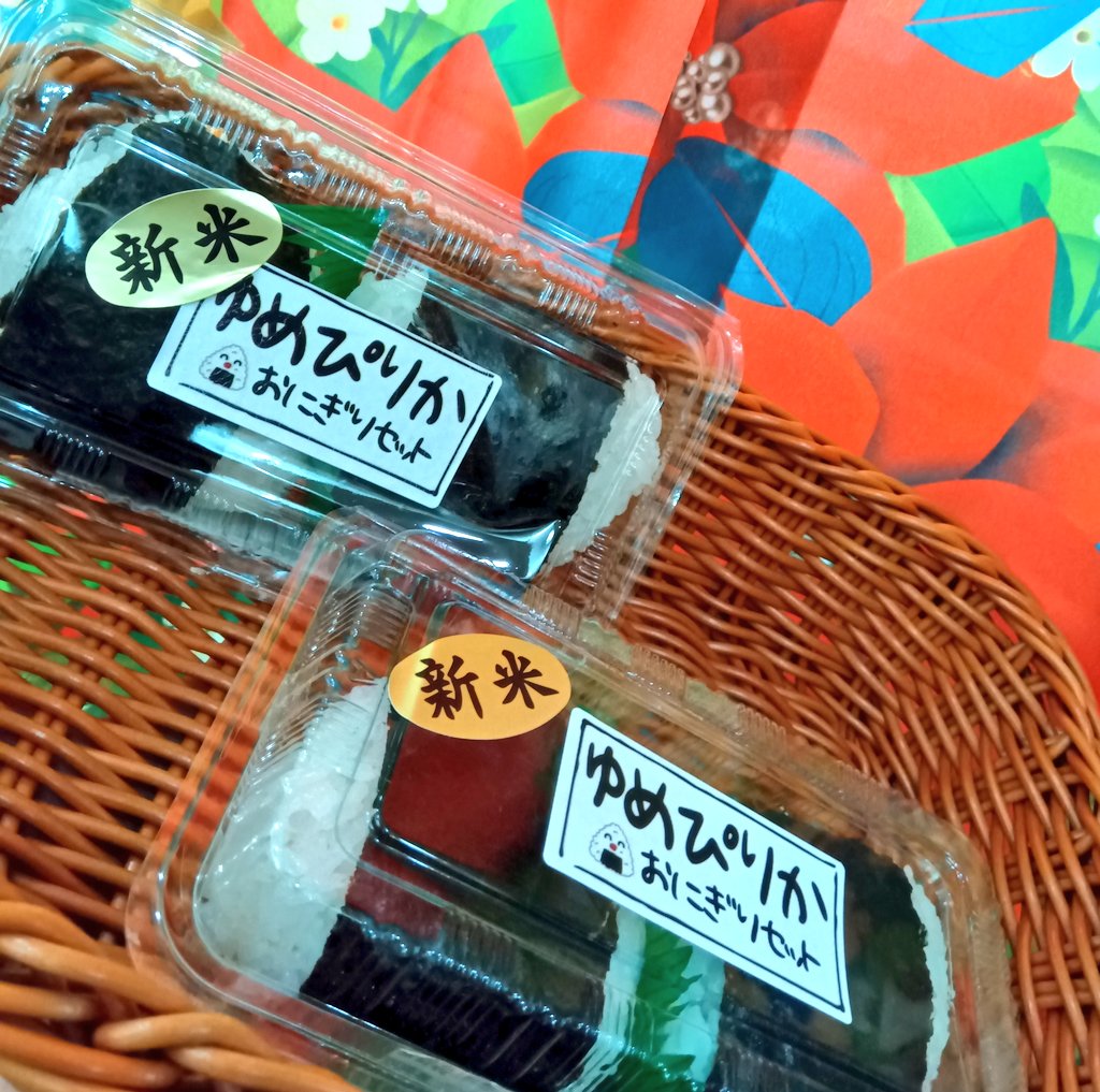 本日も、おにぎりセット入荷いたしました🍙おかか＆鮭の人気コンビです🐟️