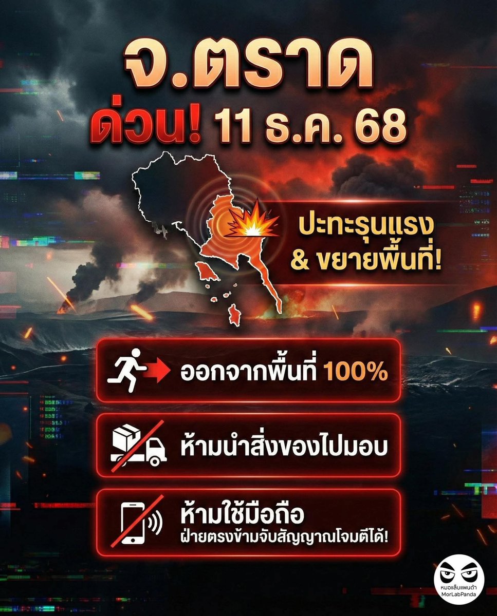 TidTrend For TleFirstOne tweet media