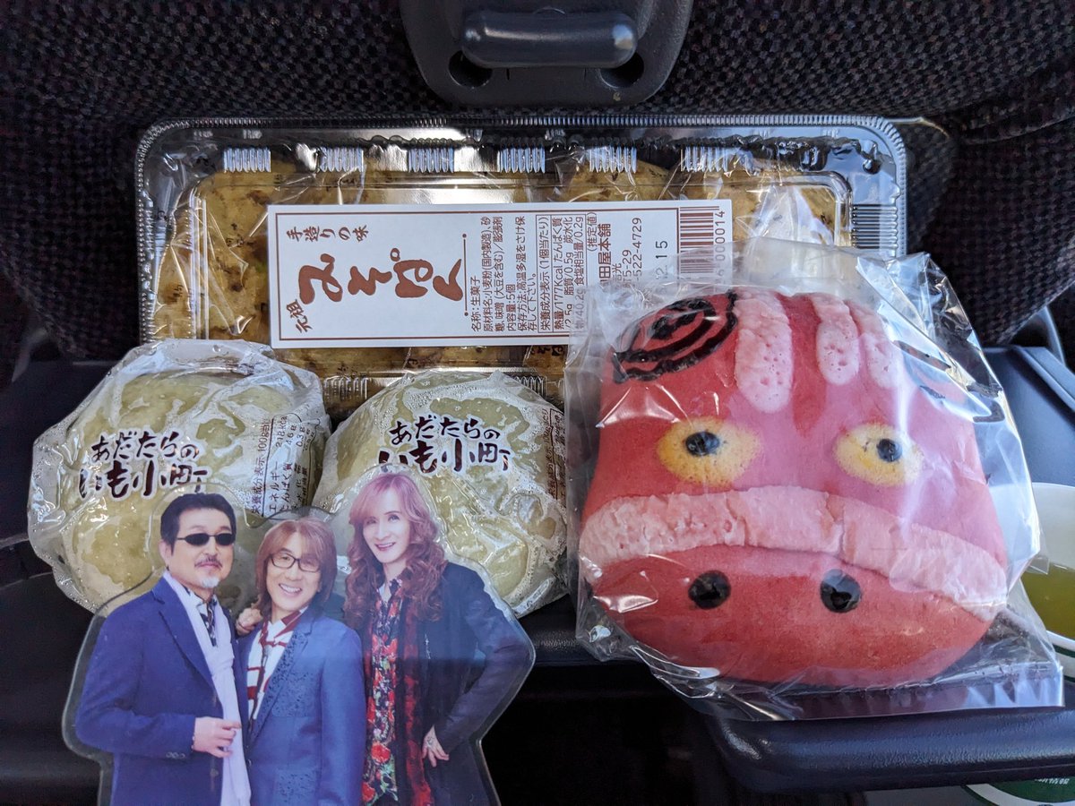 ﾐﾈｵ tweet media