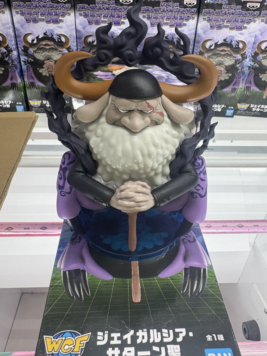 ワンピース メガワールドコレクタブルフィギュア サターン聖 15体