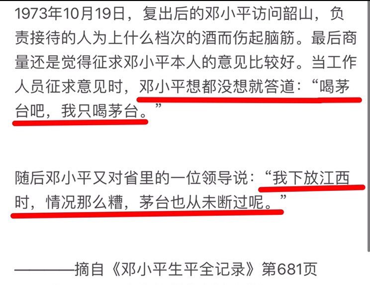 郡望昌黎 tweet media