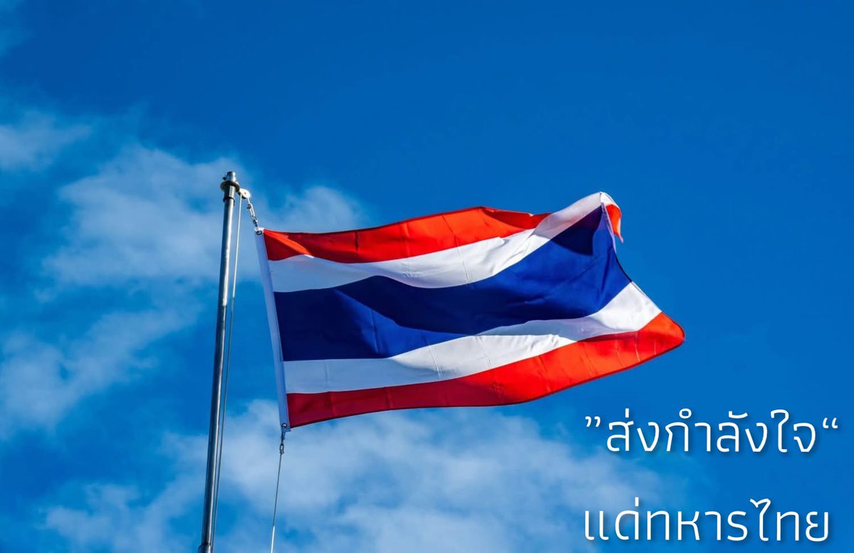 djsitto's tweet photo. 🇹🇭🇹🇭🇹🇭 https://t.co/C3pwDJOoZc