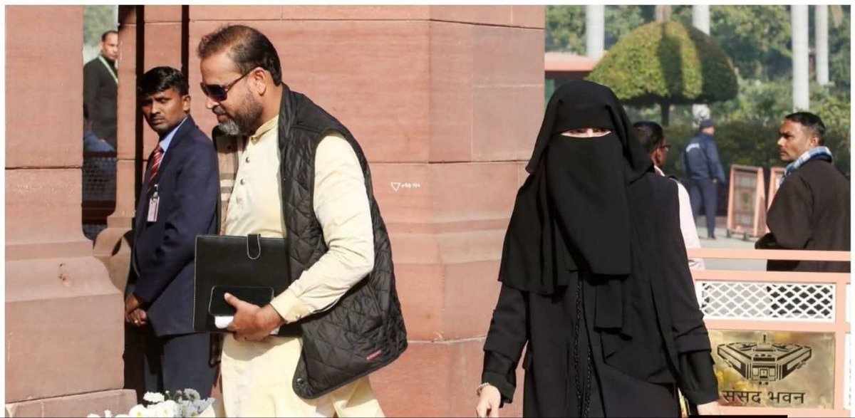 क्रिकेटर सांसद यूसुफ पठान अपनी पत्नी को बुर्के में पूरी तरह ढके हुए संसद भवन लाया

महिलाओं की आज़ादी और पसंद पर भाषण देने वाली नारीवादियों ने एक शब्द भी नहीं कहा।

अगर कोई हिंदू सांसद अपनी पत्नी को घूंघट में लाया होता, तो....
अबतक महिला अधिकारो पर संसद से सड़क तक विपक्षी बहस छिड़