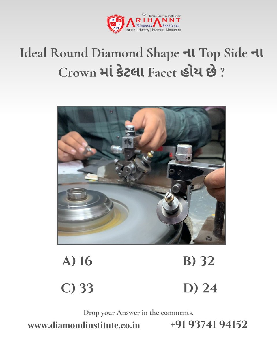 arihantdiamondi's tweet image. 💎 "Ideal Round Diamond ના Crown Facets — તમે જાણો છો સાચો જવાબ?"

Diamond Training સાથે Skill ને આપો New Shine!

👇 Comment your answer!

#DiamondInstitute #ArihantDiamondInstitute #DiamondKnowledge #DiamondCourse #SuratDiamonds #Gemology #LearningEveryday #EducationPost
