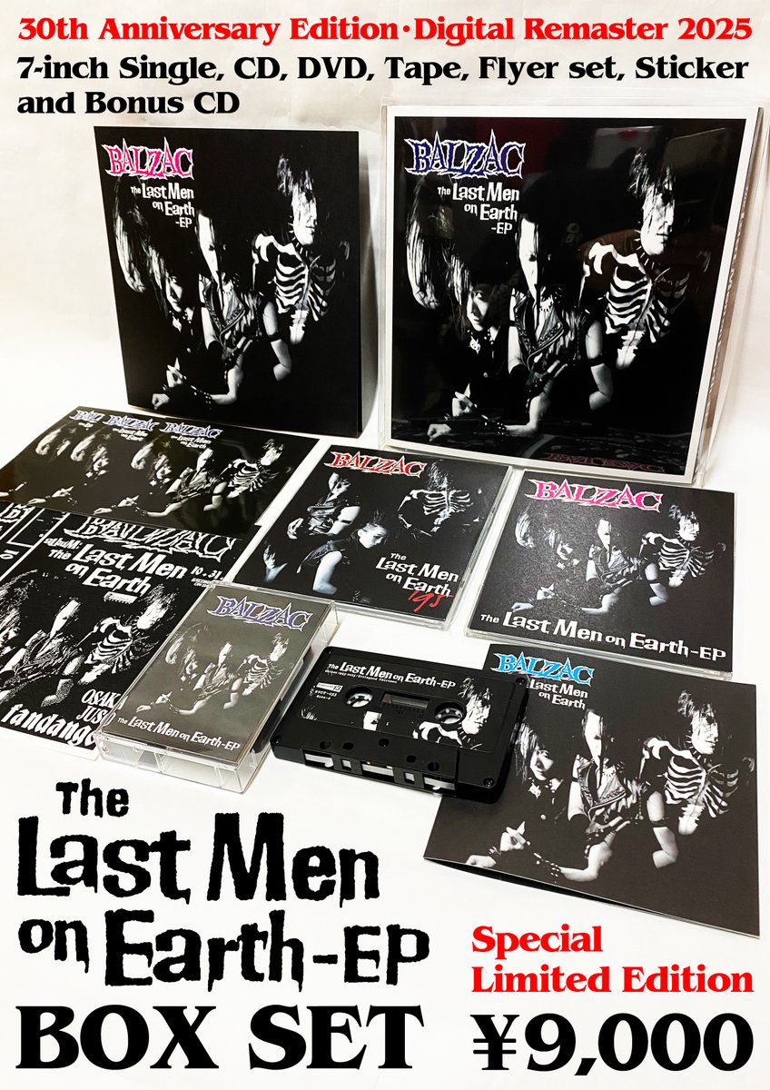 昨日のBALZACの下北沢SHELTER会場にて発売となりましたアナログ盤7