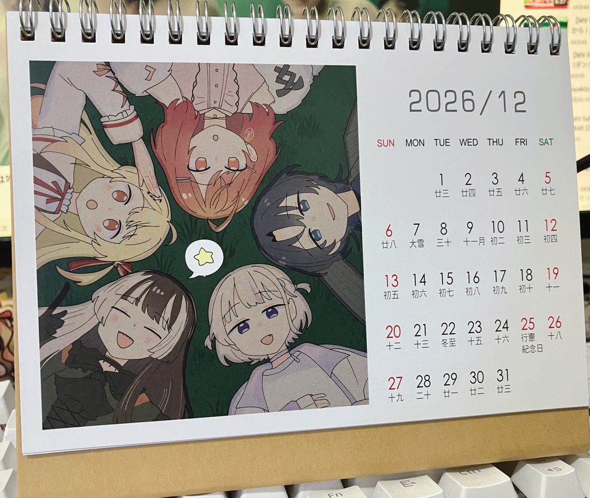 魚🐟12/13高雄FFK18 寅05 (@saka11205) / Posts / X