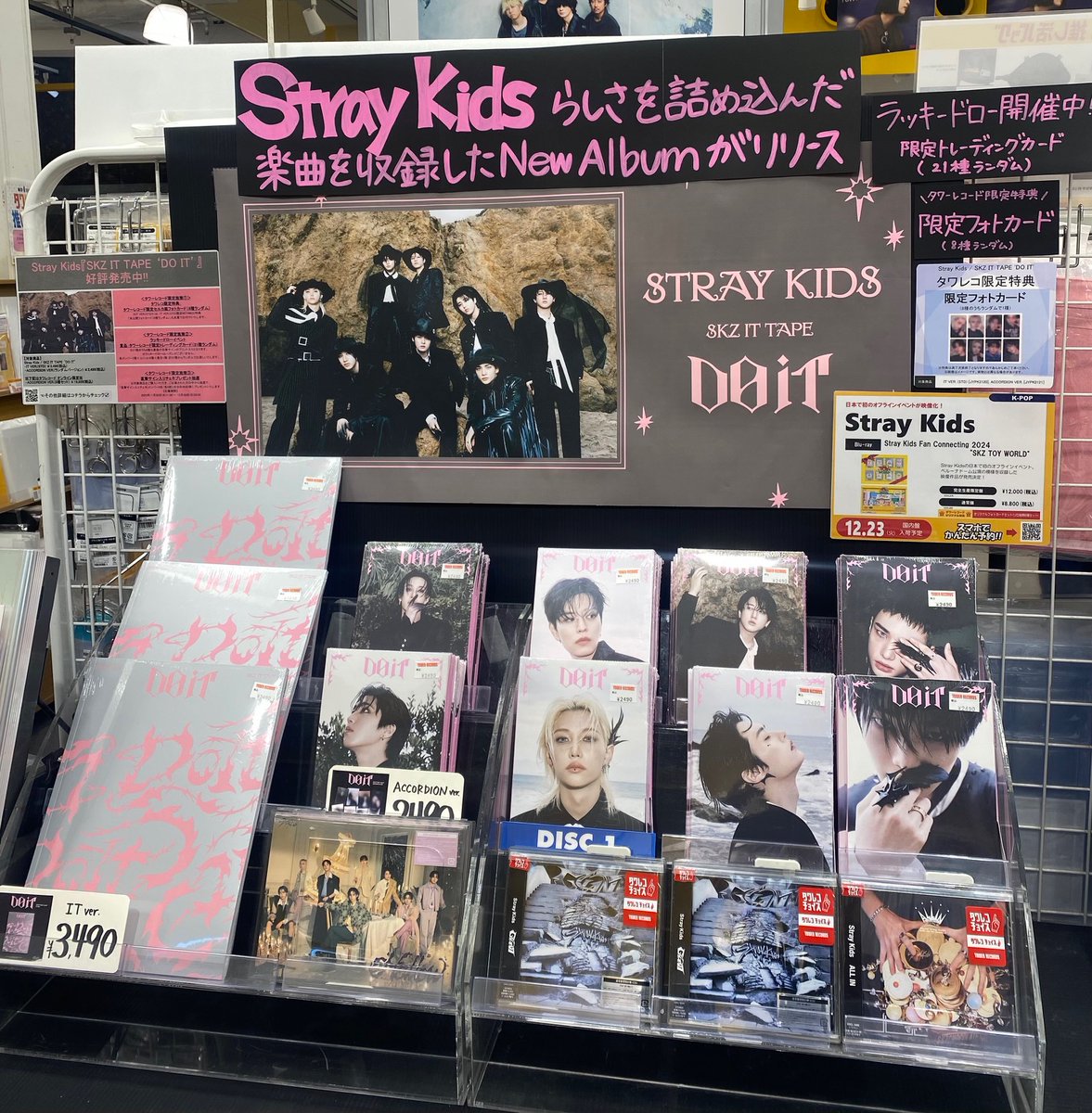 StrayKids】 『SKZ IT TAPE 'DO IT'』 好評発売中❣️ 🎁特典