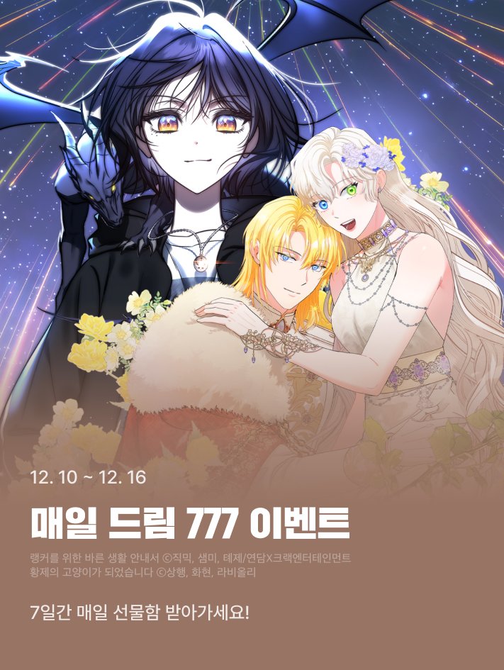 직믹 tweet media