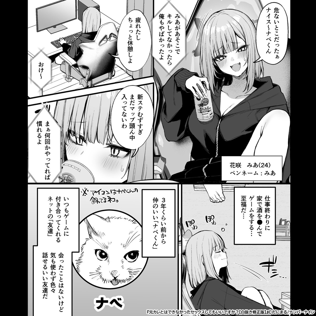 PR_comic_02's tweet photo. 少年マンガより〇〇

⇓昨日読んだ作品はこれ https://t.co/u6wFhP4vfd