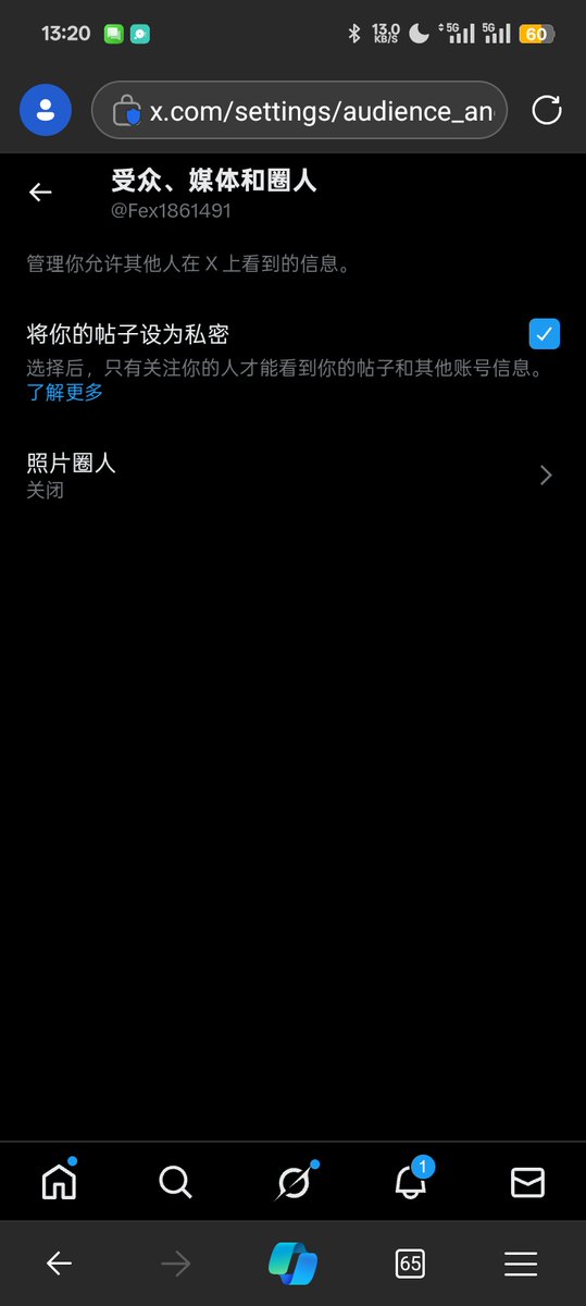 Fex1861491's tweet photo. 三年来我一直不知道自己的帖子为什么别人看不到 https://t.co/YLLTAOBM5L