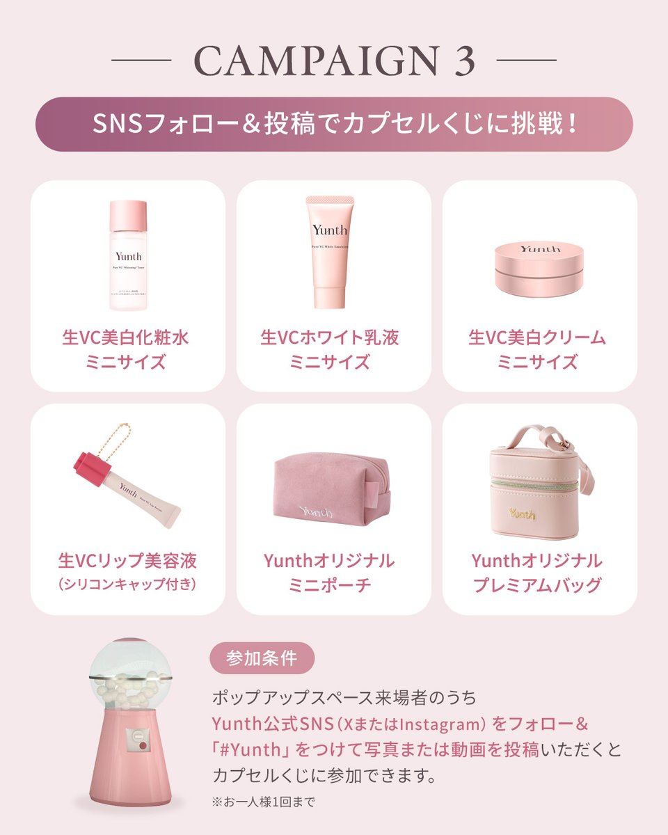 Yunth-ユンス- tweet media