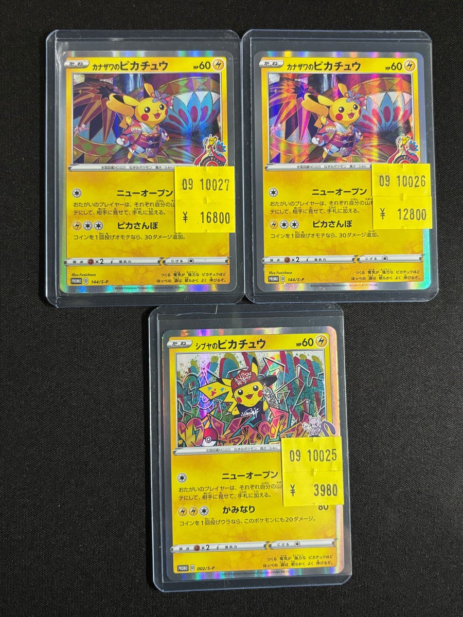 📢#スニダン 入荷情報📢 🔴【#ポケカ 名古屋PARCO西館2Fスニダンにて