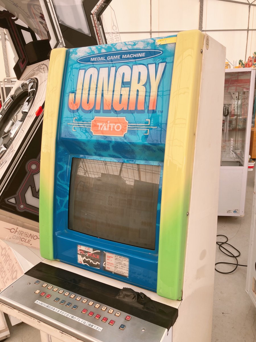 TAITO JONGRY あんまみないよねー