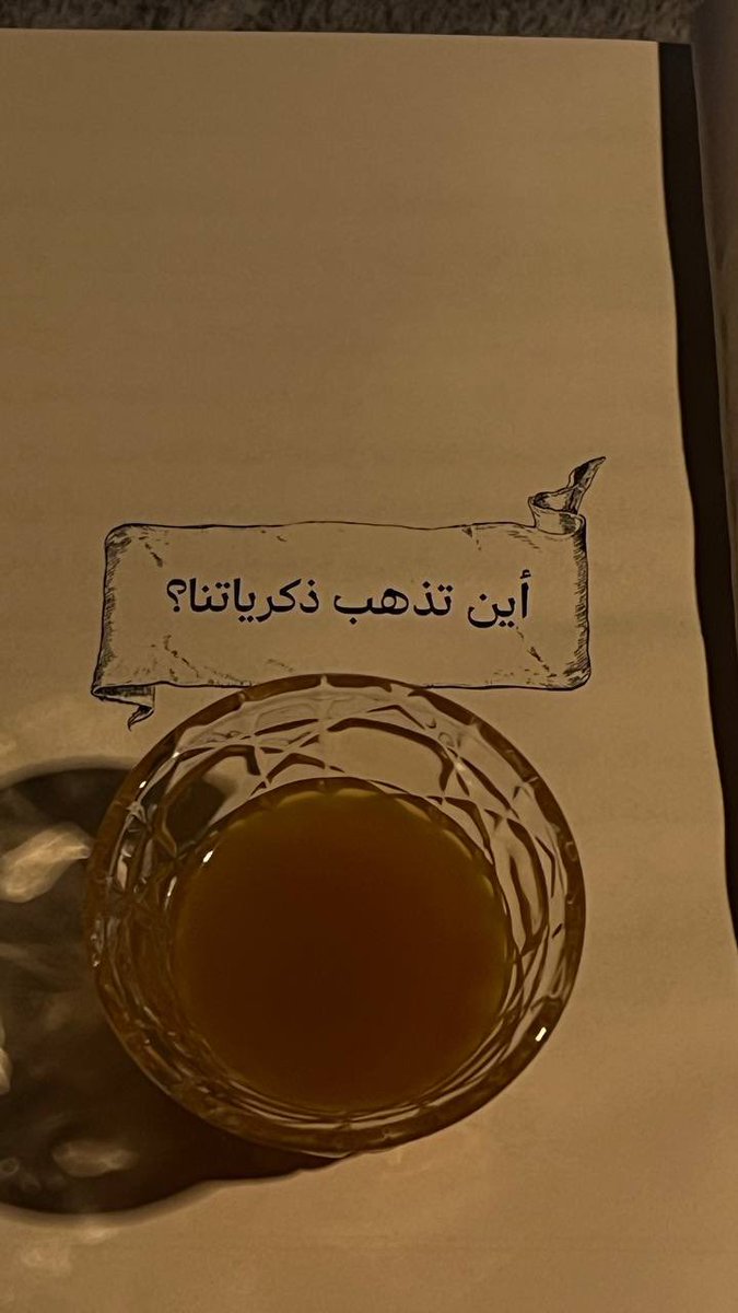 Shlol55's tweet photo. يقتلك صمت المكان ويقتلك تفكيرك 
وانت بين الحالتين القشر ميّت ميّت
.
.
ودك انك شخص ثاني، شخص ثاني غيرك
واحداً لاصافح كفوف الزمن ماعيّت
.
.
 #صباحيات
#ウマ娘
#حقيقه_يجب_ادراكها https://t.co/oxKWt59Jw0
