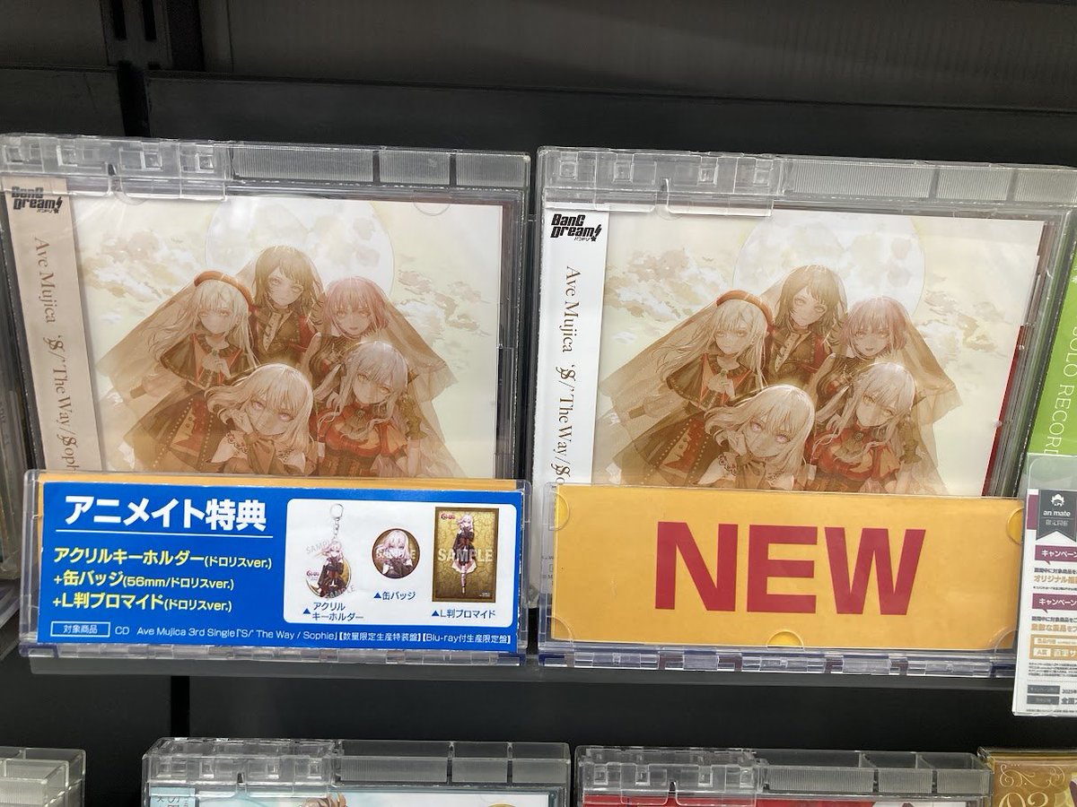 CD入荷情報2⃣】 「TV カードファイト!! ヴァンガード Divinez