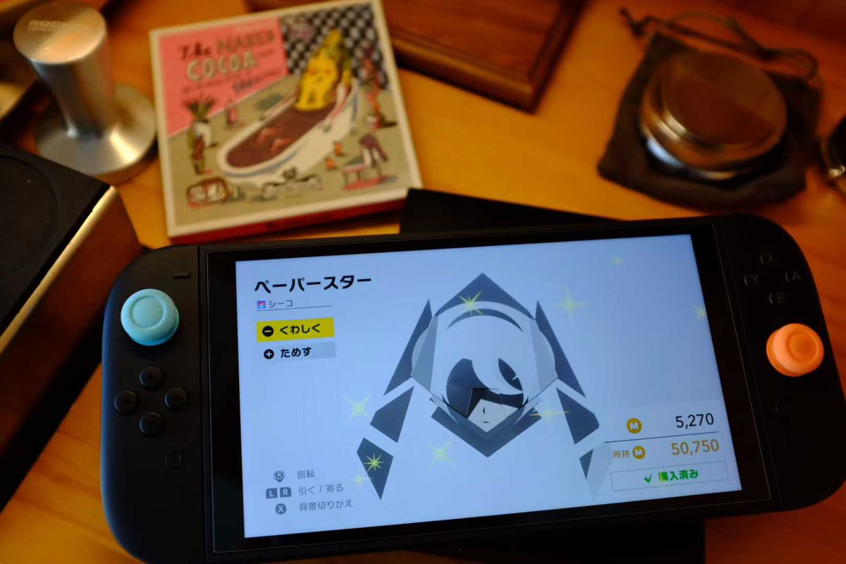 mario_qimo's tweet photo. “Each one is an awesome piece of art. It’d be such a shame to delete them if we can’t keep them. Is there any way to save these designs for good?”#オレマシン #エアライダー #NintendoSwitch2 https://t.co/FH2jTWfwvA