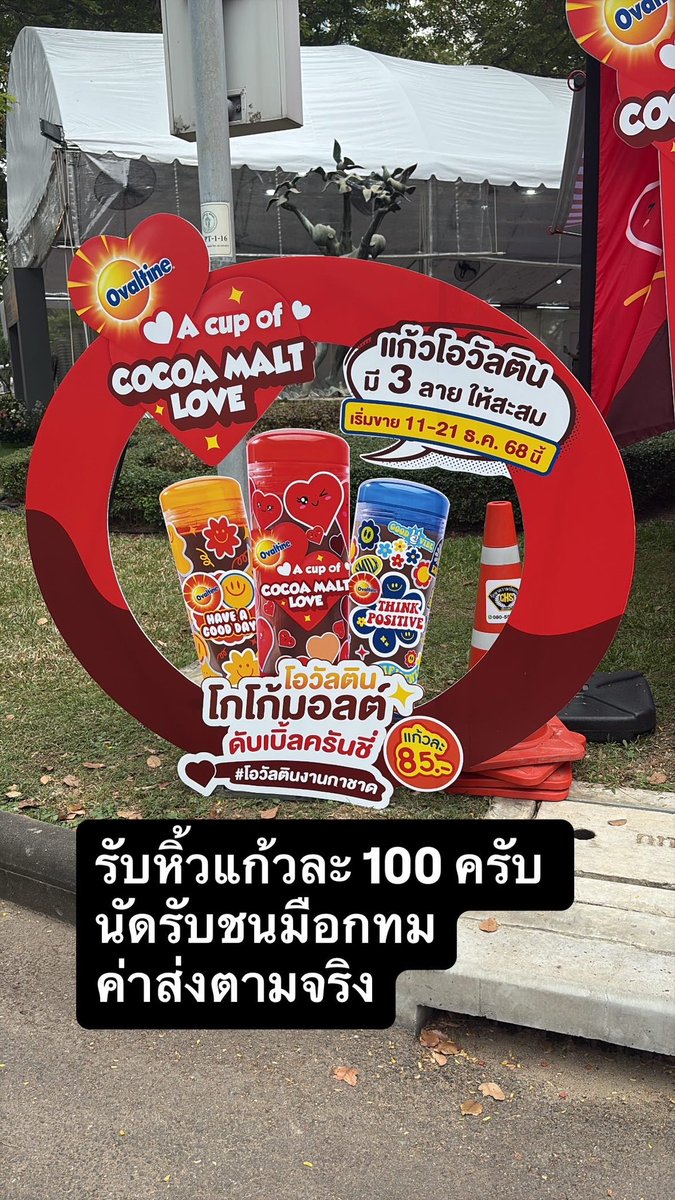 ภูผาสีหมอก tweet media