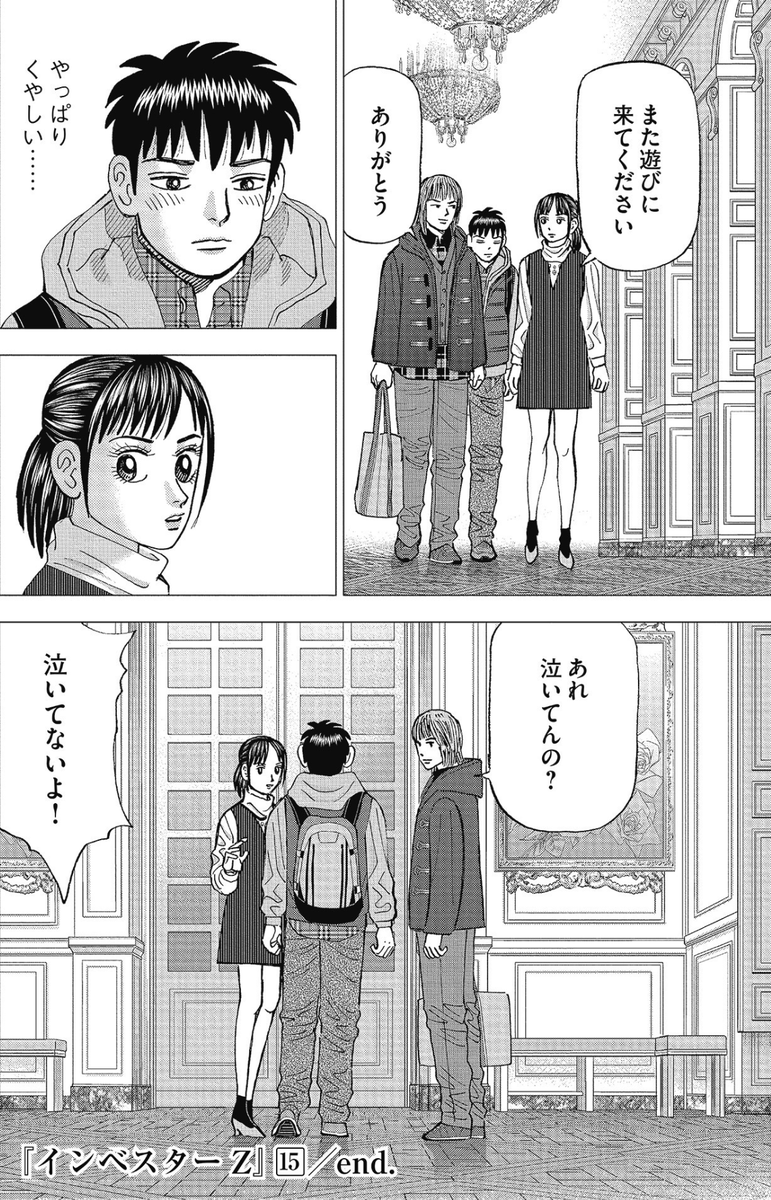 インベスターZ公式 ｜ お金の偏差値を上げる (@investorz_mita