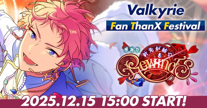 幽遊屋敷〜霊女編〜秋葉原コンカフェのツイート