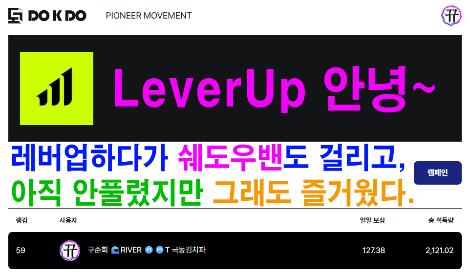 구준희 🌊RIVER 싸이식 .edge🦭 tweet media