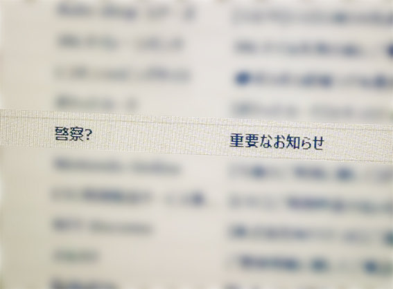 聞くくらいなら
送ってこないでほしい