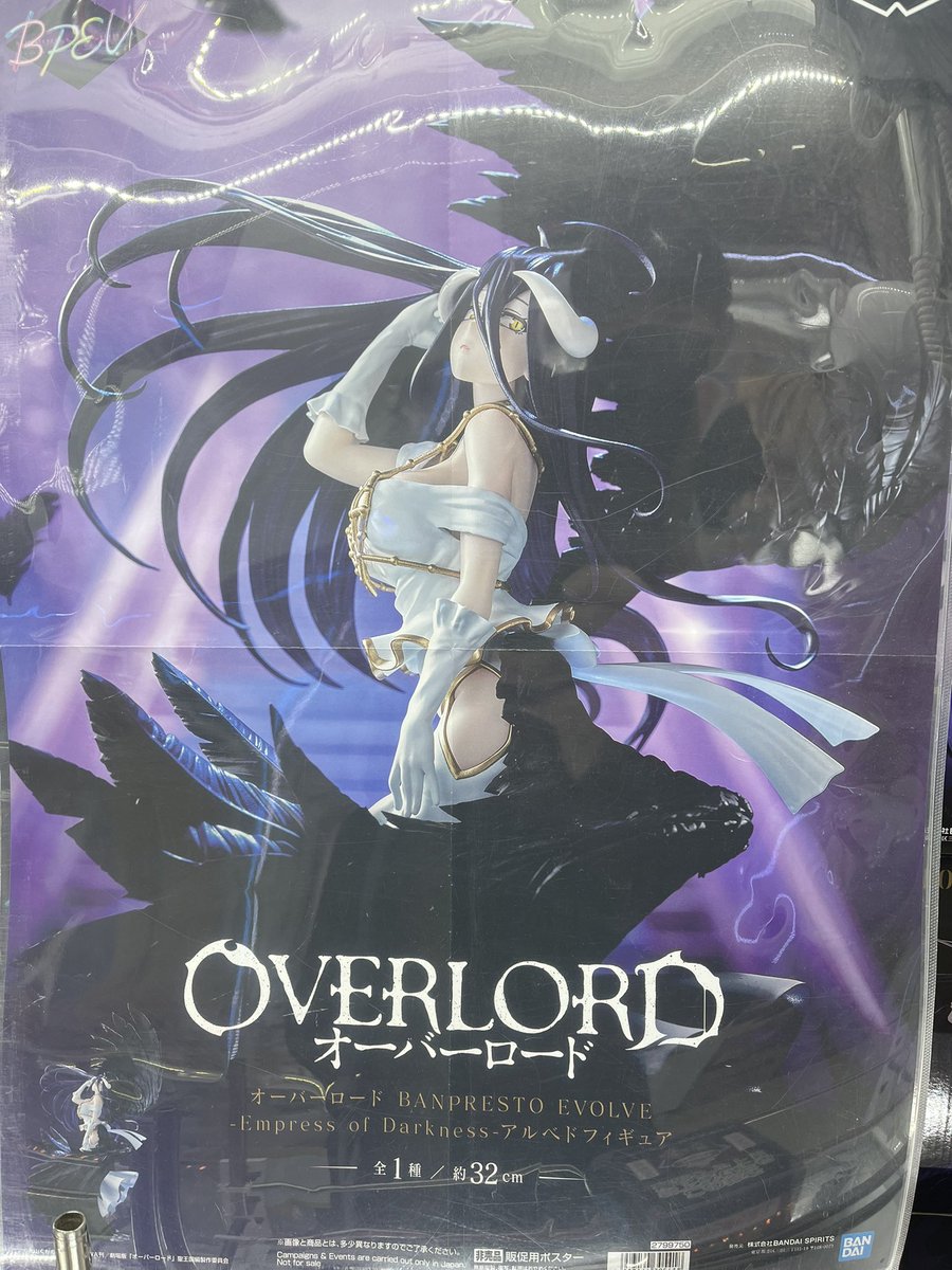 ❤️オーバーロード❤️数量限定 未塗装 アインズ様 胸像 フィギュア ワンダーフ ❤️オーバーロード❤️数量限定 未塗装 アインズ様 胸像 フィギュア