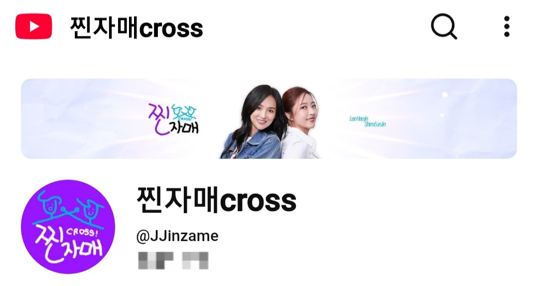 _lee_hae's tweet photo. [1211] 희진🩷은진

#찐자매cross #찐자매크로스 

드디어 오늘 12월 11일 
목요일 7시 유튜브 시작합니다^^ 

매주 목요일 밤 7시에 만나요^^

https://t.co/uiSrUffci6 https://t.co/OE4aQh6w4C