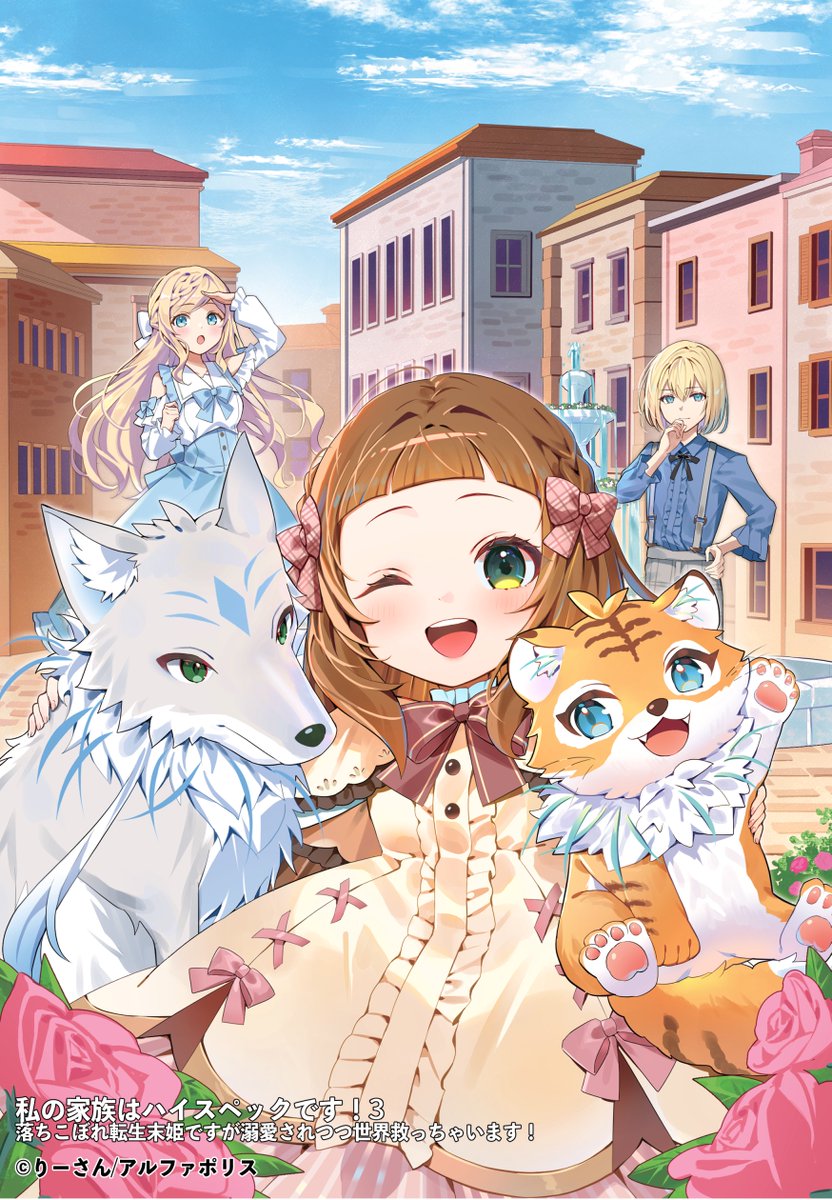 【プロフィール必読】かっしーなです。 azな (@aznasub) / Highlights / X