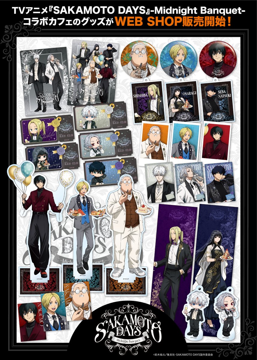 AMOCAFE_IKEBUKURO(~2/12 ヘタリア World☆Starsコラボカフェ開催