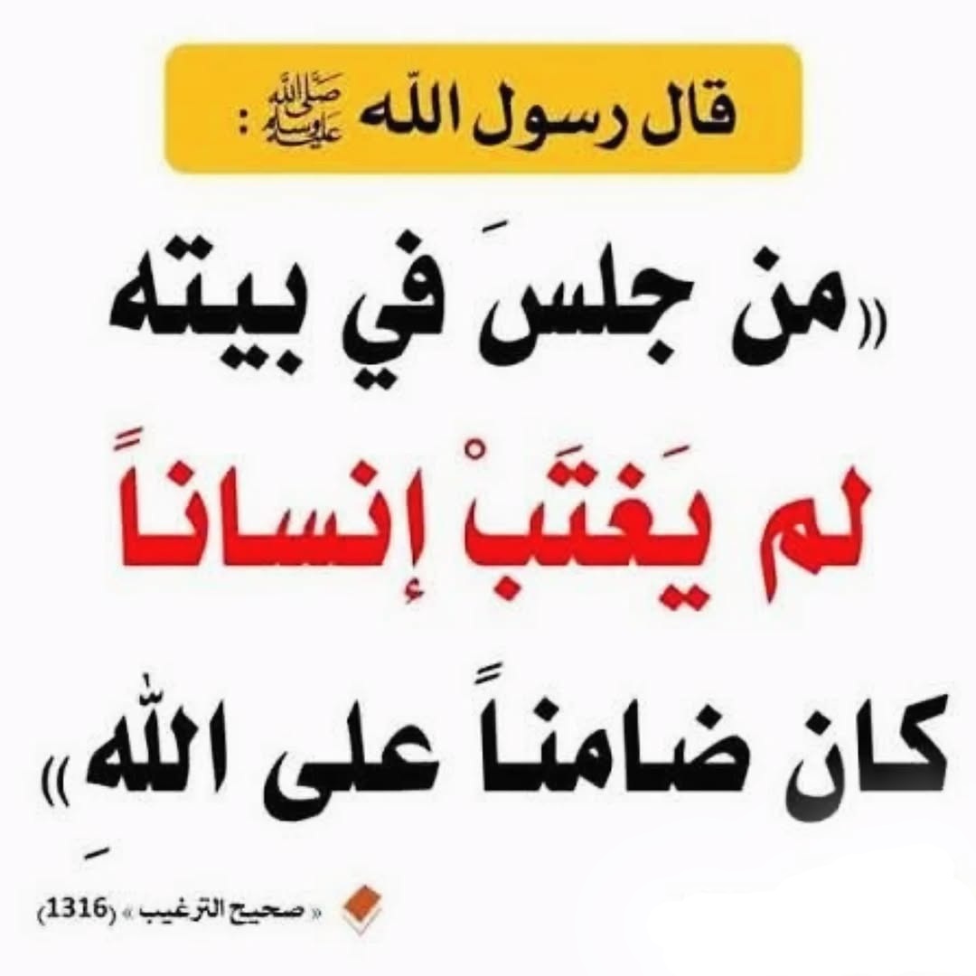 سهام حبيب👑 (@salafia_women) on Twitter photo 