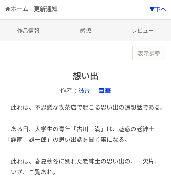 彼岸章華 tweet media