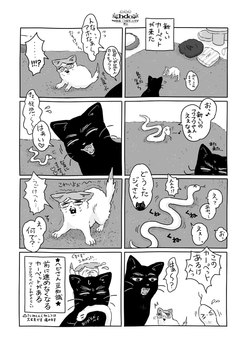 P (@YuYuyun3232) / Posts / X