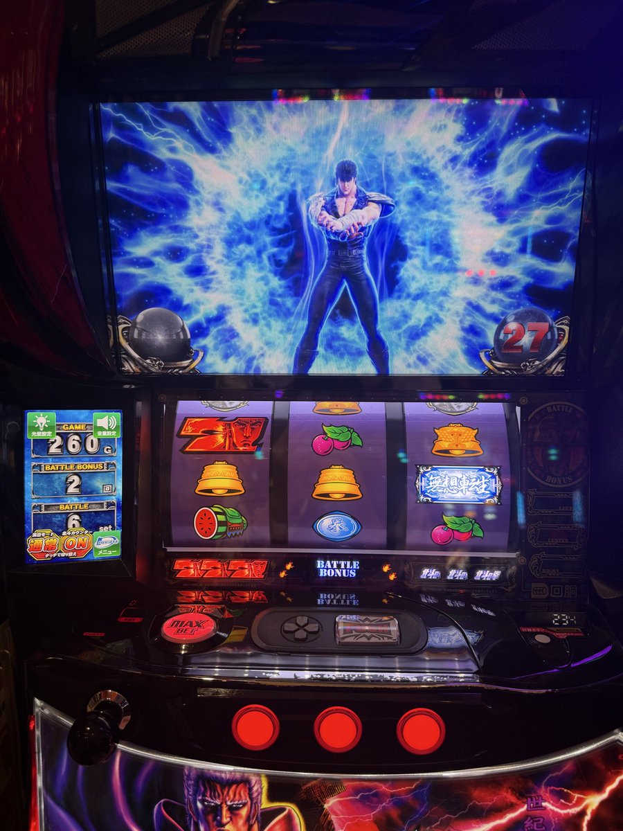 実戦終了してます！ 後半は北斗からの吉宗へ 天国もBIGもとてたけど1G