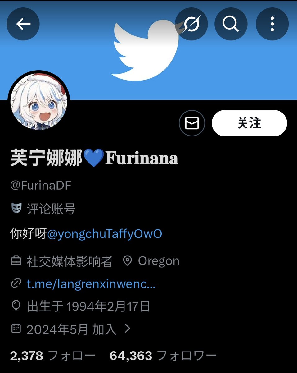 温馨提醒，冻结的账号也要主动去取消会员订阅；我7 月被冻结的大号，在12 月初居然还正常划扣了我新年度的会员费「126.2 美金」！ ---以下是找推特 申诉扣费事宜，仅让我等待--