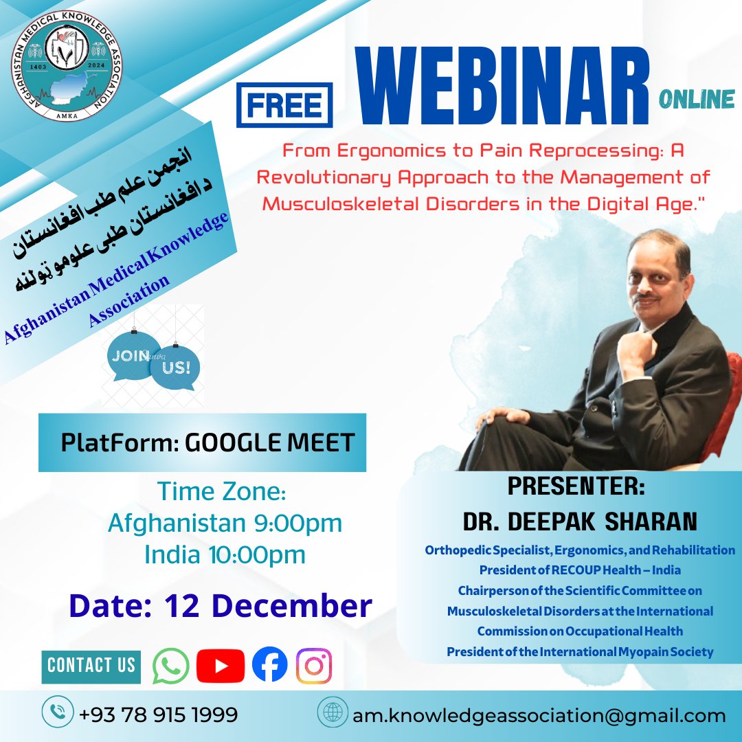 Dr. Deepak Sharan tweet media