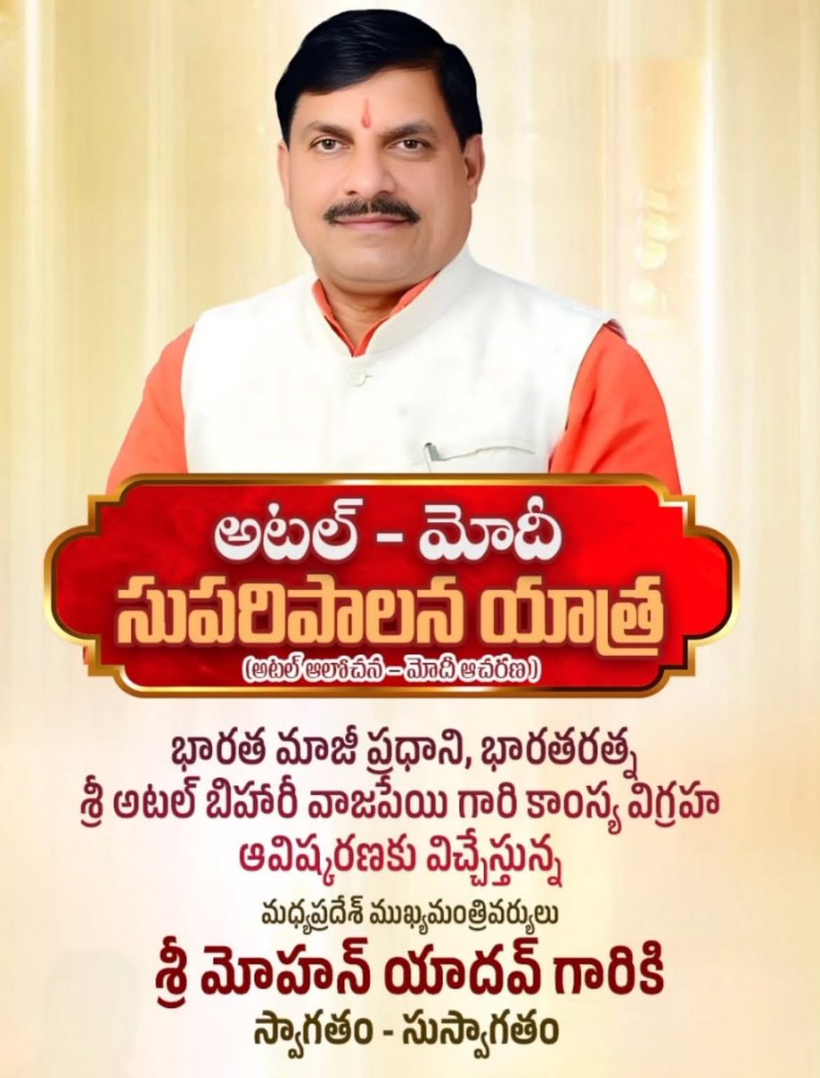 PUKHRAJ MALI🚩 tweet media