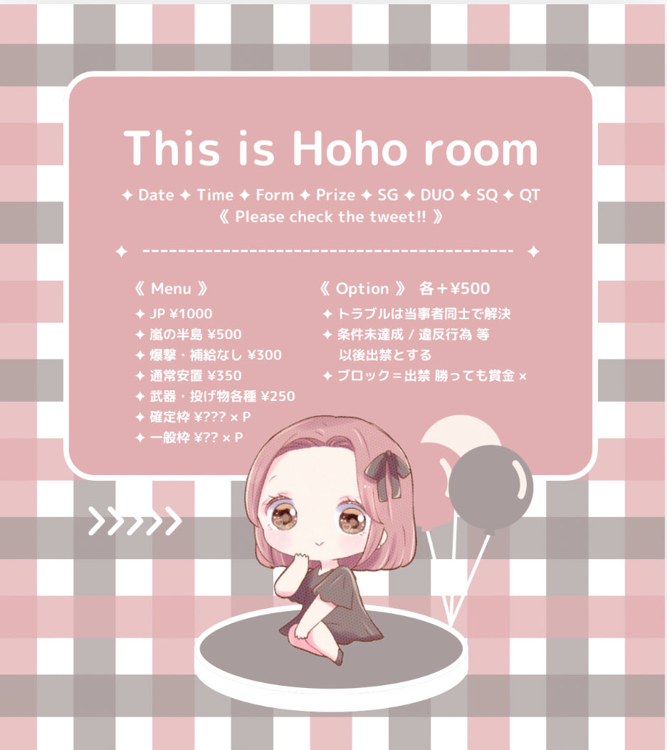 ❉ 𝖣𝗎𝗈 𝖱𝗈𝗈𝗆 ❉ 
────────────
   ✿12月11日  17:30  17時半

    確 𝟣,𝟢𝟢𝟢 ×  -  般 𝟧𝟢𝟢 ×

    応参FR｜FF巻込 
     🐹 <a href="/xemct7x/">🐹💢 𝗘𝗺𝘂〈 𝗖𝗼𝗿𝗲/𝗦𝗹𝗮𝘆/中西 〉</a>  🌸<a href="/hhchn_/">hoho*</a>   

    𝖯𝖺𝗌𝗌  ⇛ <a href="/xemct7x/">🐹💢 𝗘𝗺𝘂〈 𝗖𝗼𝗿𝗲/𝗦𝗹𝗮𝘆/中西 〉</a> 

   ✈  𝖨𝖣 ＋ 時間  
─────────────
# デュオ # デュオゲリラ