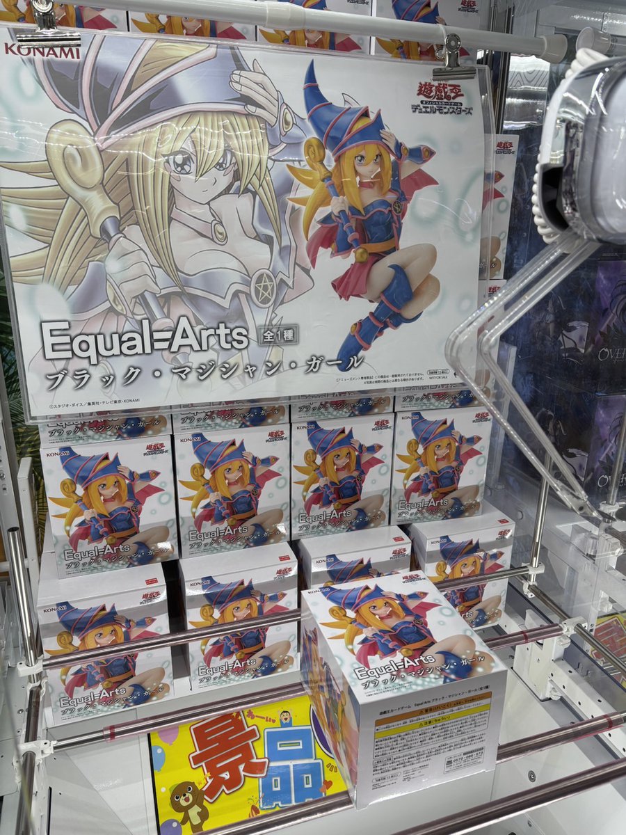 マンガ倉庫加納店アソビバ景品入荷情報です！ ・遊戯王カードゲーム