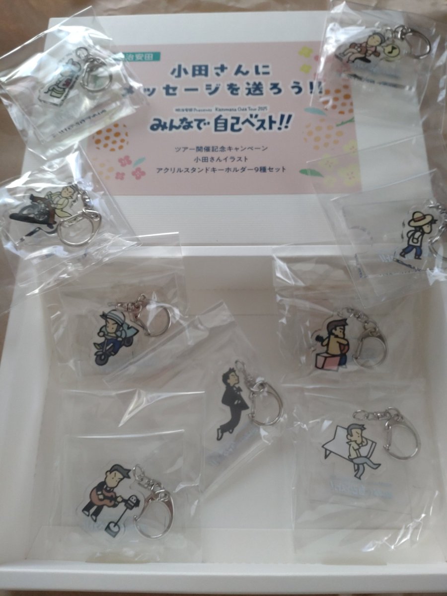 希少　小田和正　グッズ　まとめ買い13点セット 希少 小田和正 グッズ まとめ買い13点セット 希少 小田和正 グッズ