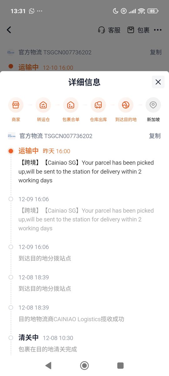 hans_l's tweet photo. @OfficialCainiao @Taobao_official  your last mile in Singapore is the worst I've ever experienced. Since you switched last mile fulfillment to Cainiao Singapore, the service levels have plummeted. Nobody is happy (1/3) https://t.co/2738deaz4s