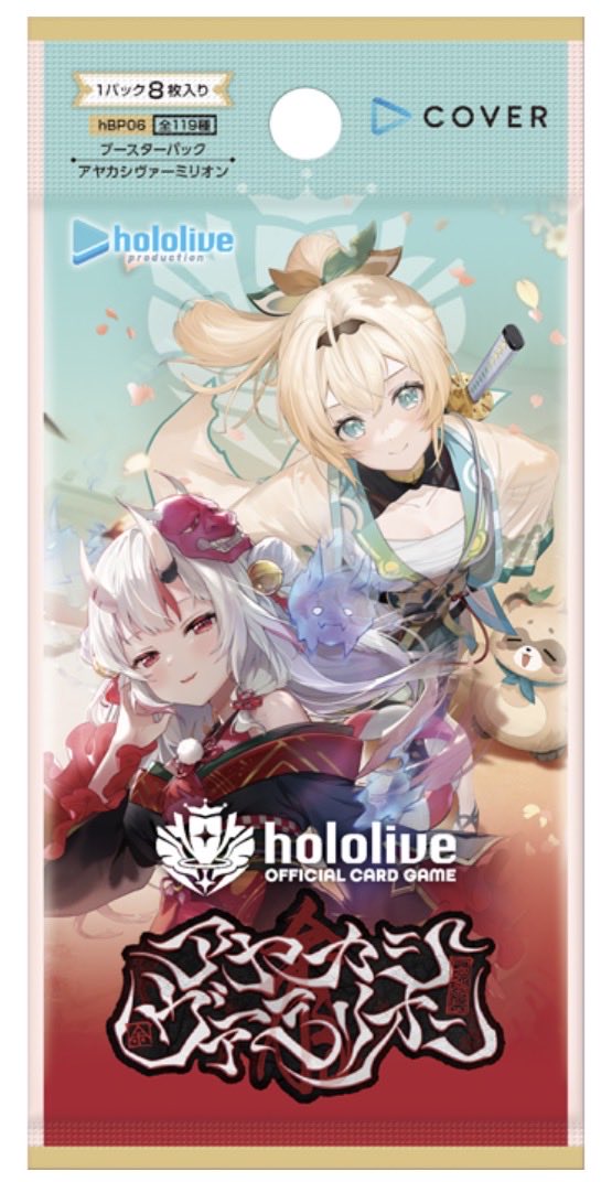 カードボックスオフィシャル (@card_x) / Posts / X