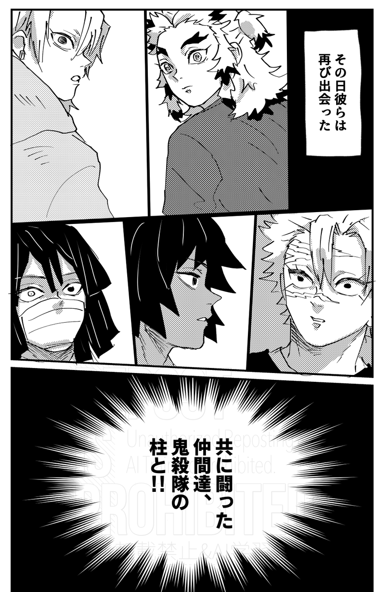 1/11インテ 6号館Aウ08a
新刊サンプル①
【転生して再会したら勘違いした件】WEb再録③
A5/160P/会場価格1500円
メインに、転生して勘違いした木主達の話と木主合会議の戯れ、その他短編、宇煉、おばみつ短編等収録の再録本です。描きおろし12Pぐらいあります。 