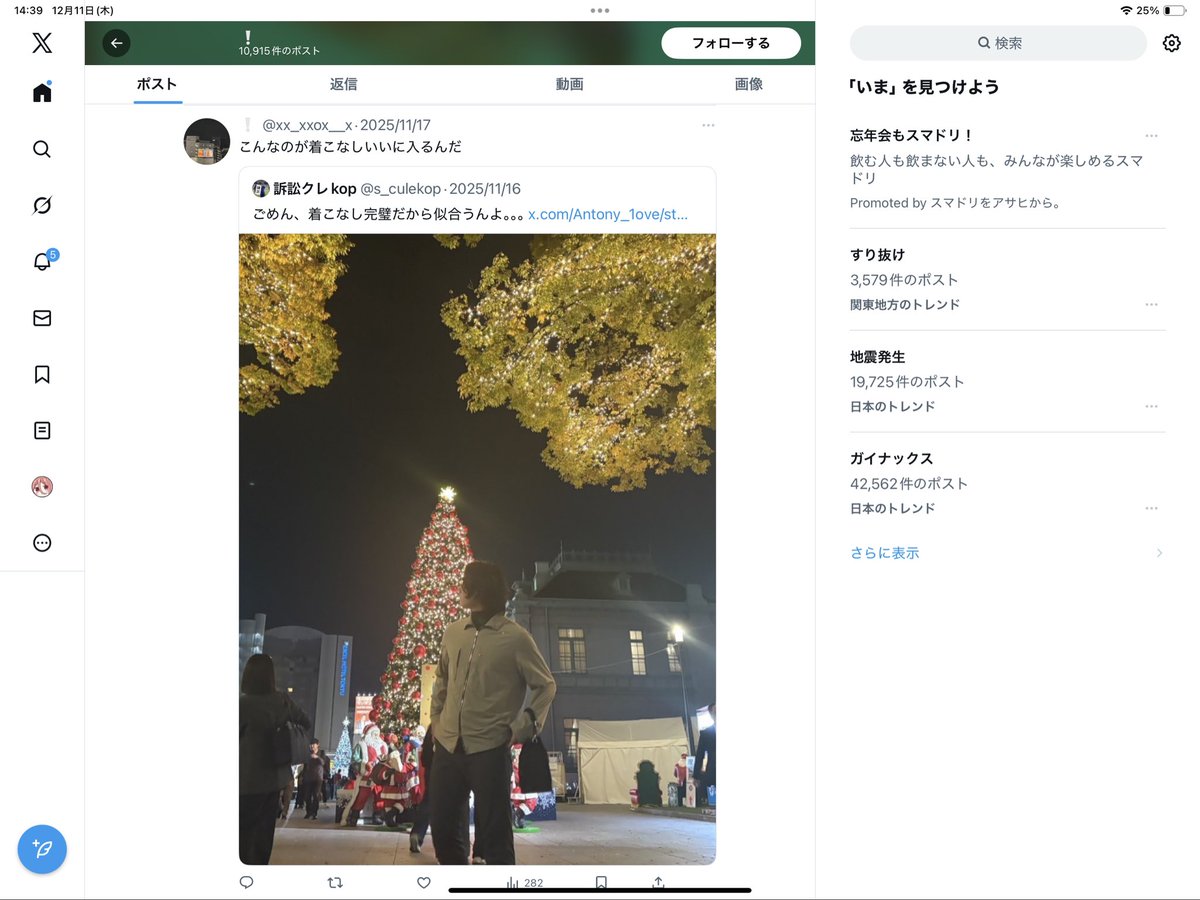 Ytwzvm's tweet photo. @xx_xxox__x お前は他人を蔑むことしかできないのか… https://t.co/rw0uW2RMvp