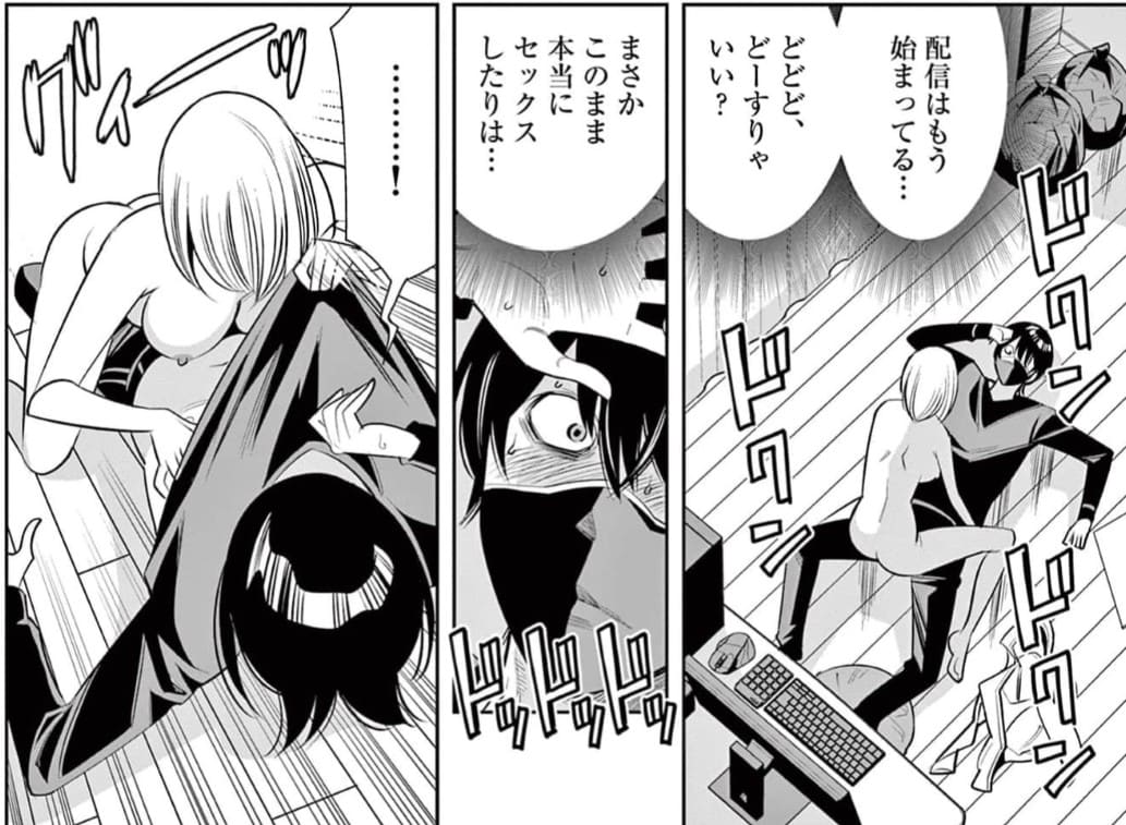 ふたりハイシンのエロシーン9