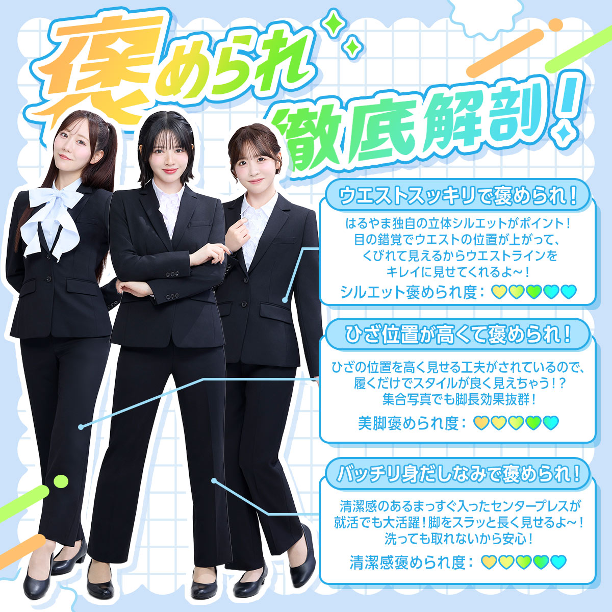 はるやま👔公式 tweet media