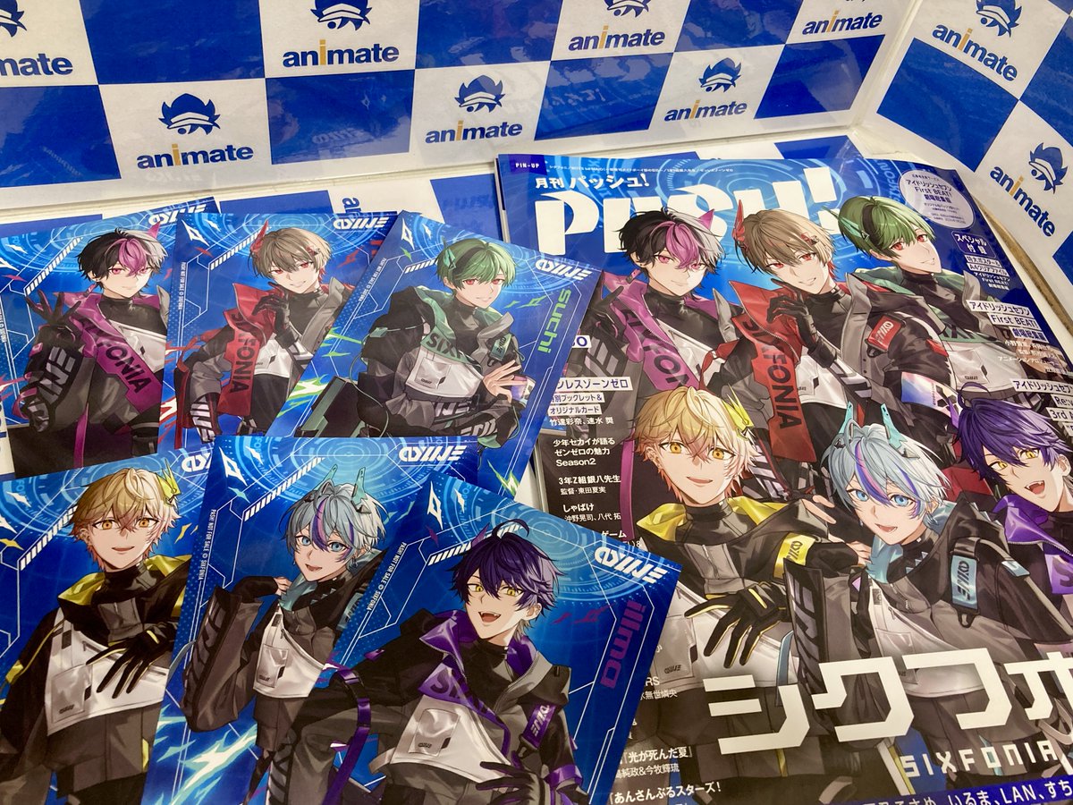 書籍商品情報】 「PASH! 2026年1月号」が好評販売中ビワ‼️ アニメイト