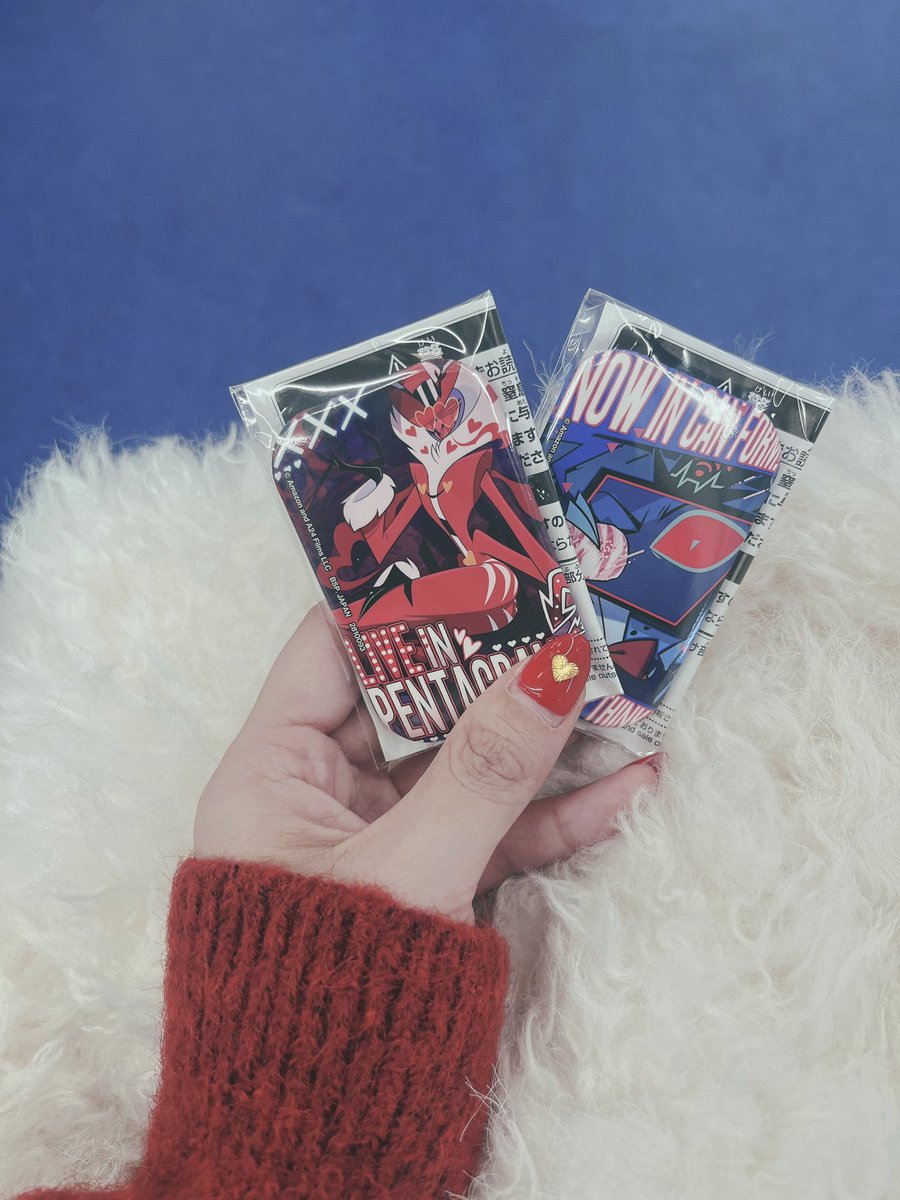 確保！！！！！