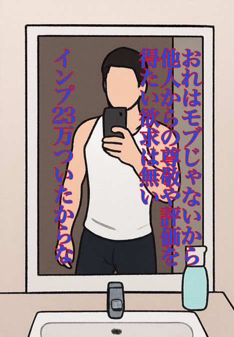 #たかさんすい